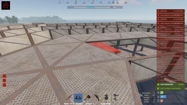 Одна из лучших хат для Х10 раст/rust смотреть онлайн