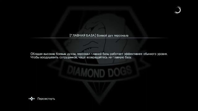 Metal Gear Solid 5 the Phantom Pain глава 2 миссия 35 , 36 ,а 37 я уже прошел смотреть онлайн