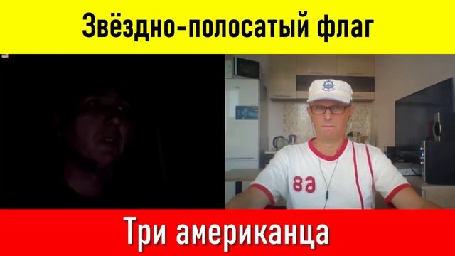 Какое государство меняло свой флаг 27 раз? смотреть онлайн