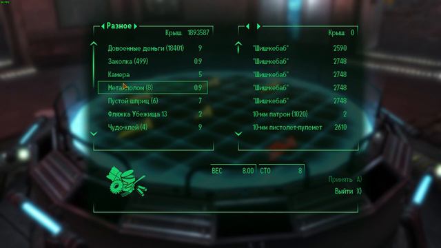 Прохождение Fallout: New Vegas: Old World Blues, слож.: Оч. сложный, реж. «Хардкор»: вкл. — часть 1 смотреть онлайн
