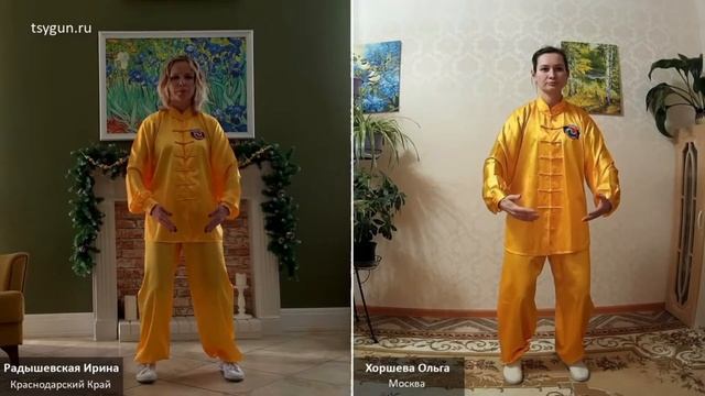 Финал по комплексу Цигун 