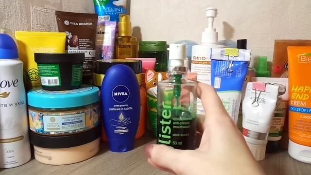 Уходовая косметика на февраль. смотреть онлайн