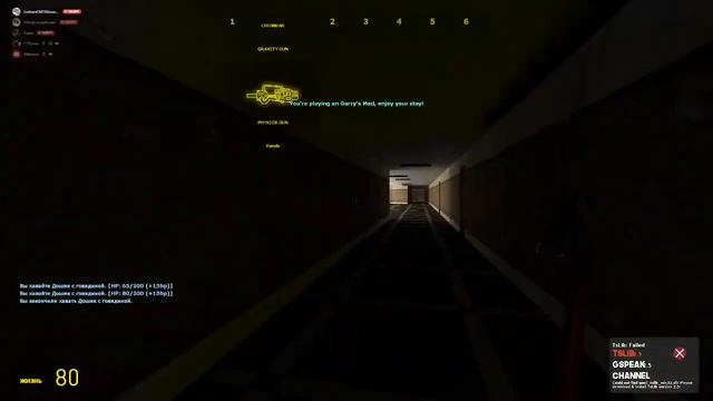 адская школа 3 лол смотреть онлайн