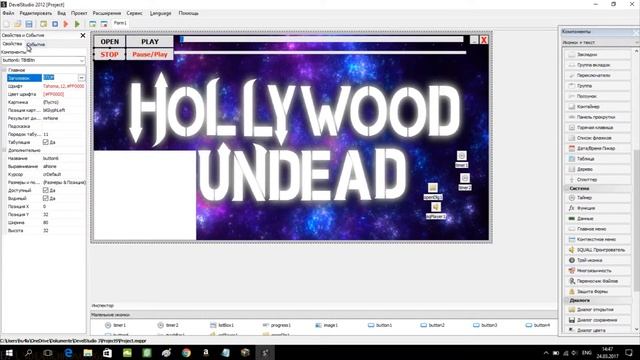 How to make mp3 player PHP Devel Studio #1 смотреть онлайн