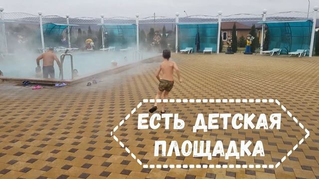 Горячие термальные источники Краснодарский край смотреть онлайн