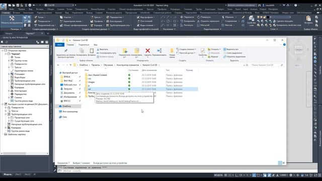 Всё о каталоге труб и колодцев Civil 3D!!! смотреть онлайн