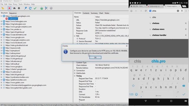 Charles Proxy on Android - HTTP and SSL/HTTPS traffic смотреть онлайн