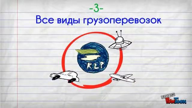 5 причин работать с компанией РЛП смотреть онлайн