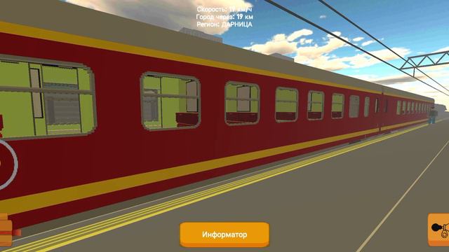 Электровоз Чс4т с пасс. поездом № 1 Москва С. Петербург прибывает на станцию Московский вокзал смотреть онлайн