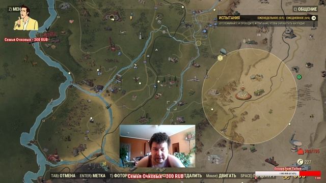 Fallout 76: Wastelanders Прохождение с нуля #3 смотреть онлайн