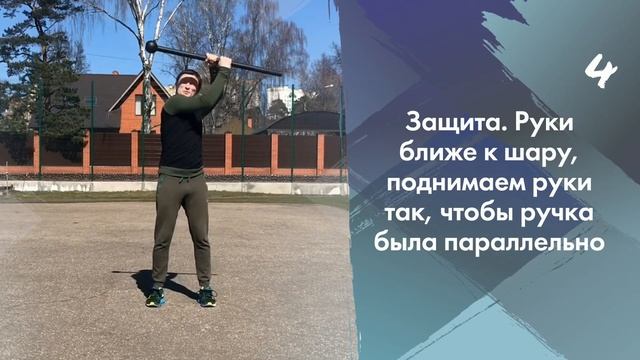 Тренировки с Мэйс и Булавами. Как вращать 360. смотреть онлайн