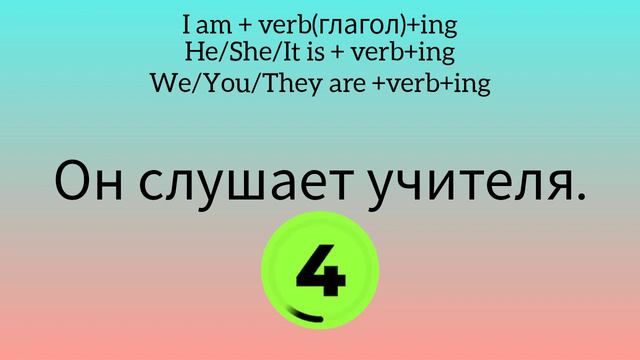 тренируем перевод с русского на английский язык @EnglishteacherAlex смотреть онлайн