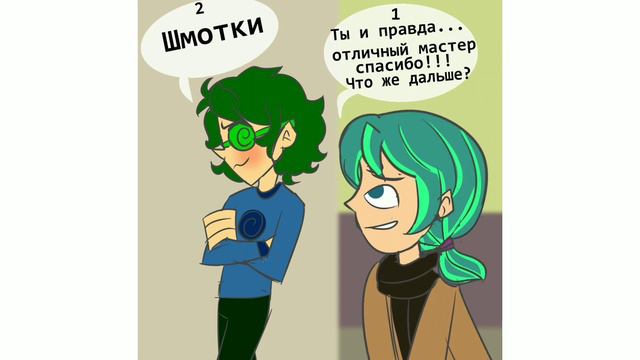 Озвучка комиксов по 13 карт|Земля королей (+ сердечный приступ автора в описании.) смотреть онлайн
