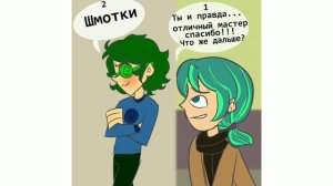 Озвучка комиксов по 13 карт|Земля королей (+ сердечный приступ автора в описании.)