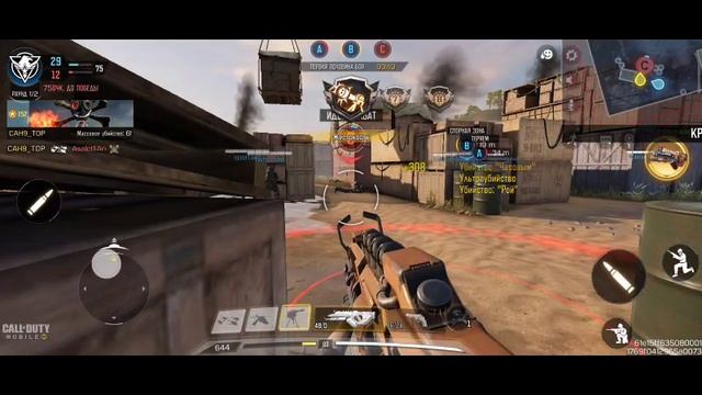 новый режим CoD