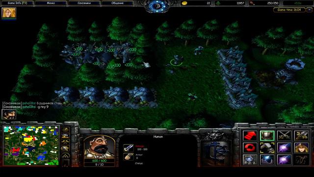 Warcraft III Vampirism Fire #11 (Human) смотреть онлайн