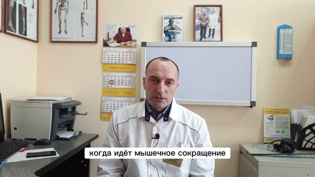 ЧТО ДЕЛАТЬ, ЕСЛИ ЗАЩЕМИЛО НЕРВ? ОТВЕТ ВРАЧА-КИНЕЗИТЕРАПЕВТА ЦЕНТРА ДОКТОРА БУБНОВСКОГО В СОЧИ смотреть онлайн