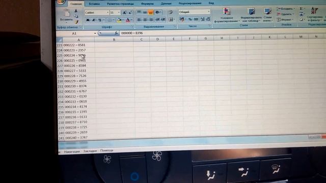 Как разблокировать магнитолу Ford 6000CD Бесплатно смотреть онлайн