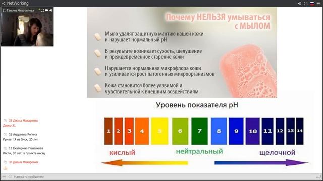 Салон красоты 02. 12. 2017 Татьяна Чикотилова смотреть онлайн