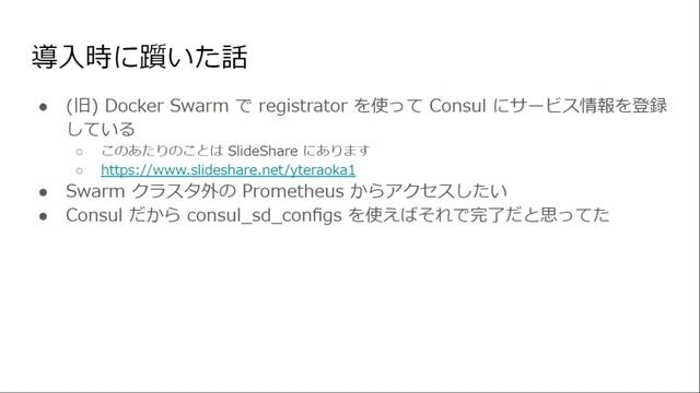 Prometheus の relabeling смотреть онлайн