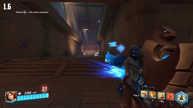 ПОЛЕЗНЫЕ ФИШКИ БАЛАНСА ПАТЧА 1.6 - АНОНС ТУРНИРА 4х4 СРЕДИ КОМЬЮНИТИ - Paladins смотреть онлайн