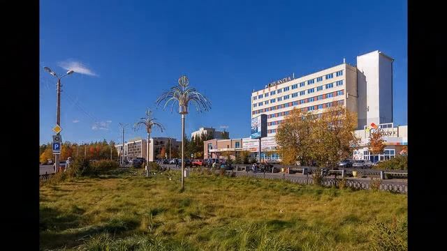 Осень в Мончегорске смотреть онлайн