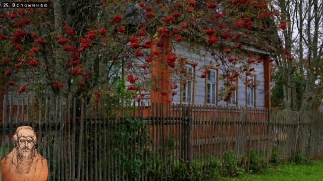 Путь. Отец Арсений аудиокнига. Часть 5 из 15 смотреть онлайн