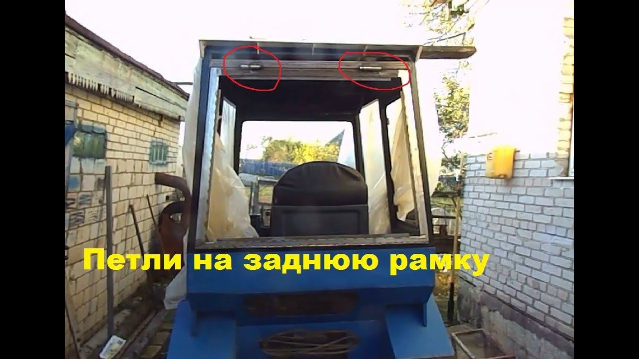Самодельный трактор.Процесс сборки.Петли задней форточки. #147 смотреть онлайн