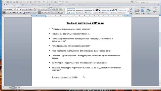 Абонемент смотреть онлайн