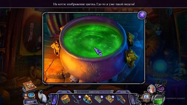 дом 1000 дверей №4 смотреть онлайн