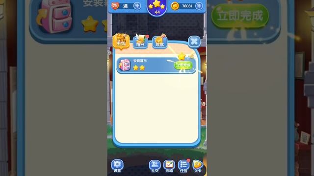 Bubble Home PV1 смотреть онлайн