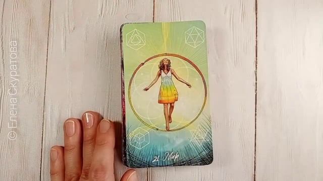 Обзор новинки, колоды The Light Seers Tarot, Таро Светлого Провидца, издательства Эксмо смотреть онлайн