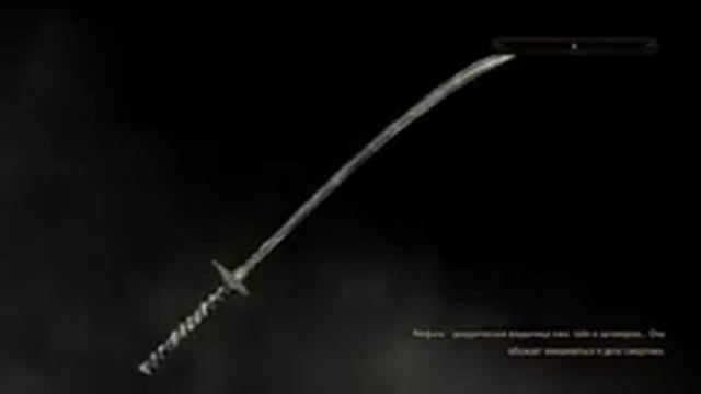 SkyrimSE RFAB 8.7 Броня дагона + мантии мастеров смотреть онлайн