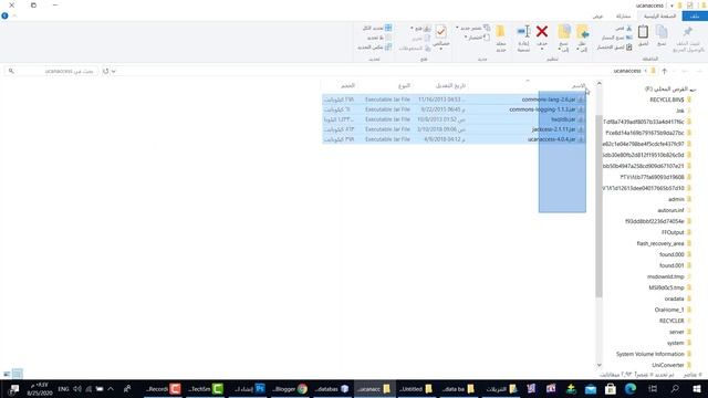الدرس الاول ربط قواعد بيانات اكسس بلغة جافا Java смотреть онлайн