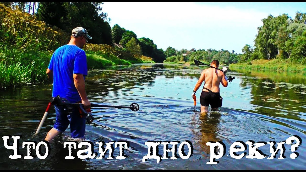 Что таит дно реки? смотреть онлайн