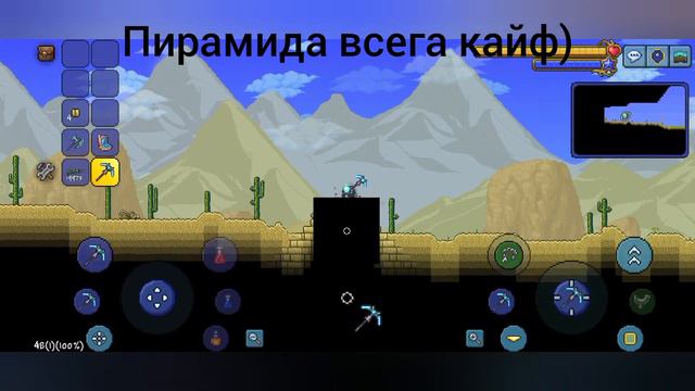 Сид для террарии с множеством плюшек (на компе не проверял) смотреть онлайн
