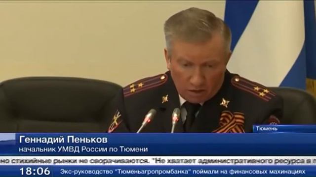 Полиция предлагает ужесточить законодательство в отношении уличной торговли смотреть онлайн