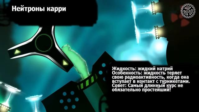 Прохождение Puddle на золото - Глава 8 Атомная электростанция [Сложный] смотреть онлайн