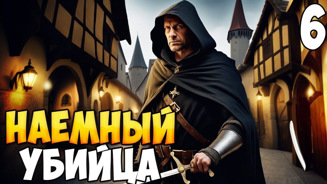 ПОКУШЕНИЕ НА ВСЕВОЛОДА ➤ Mount & Blade 2: Bannerlord #6 смотреть онлайн
