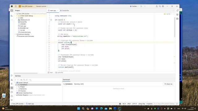 Как сделать общую папку с программой в Docker смотреть онлайн