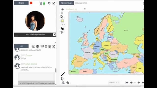 Шаманское путешествие. Копирование опыта иностранного языка смотреть онлайн