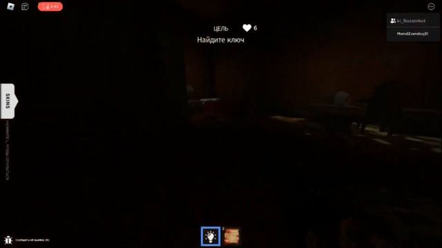 Roblox Horror Test Video 2023 смотреть онлайн
