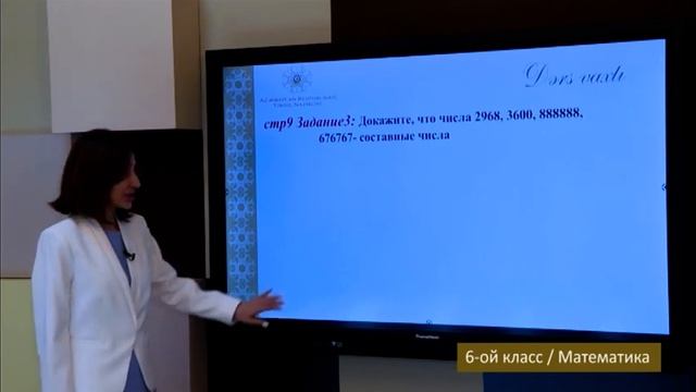 “Dərs vaxtı”: 6-cı sinif dərsləri (rus bölməsi) (11.10.2021) смотреть онлайн