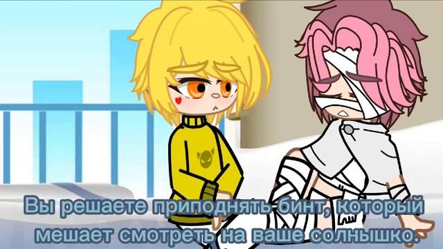 Игра по 13 карт 2/? сделайте свой выбор! смотреть онлайн