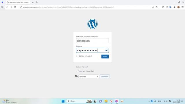Как зайти в админ панель сайта wordpress? смотреть онлайн