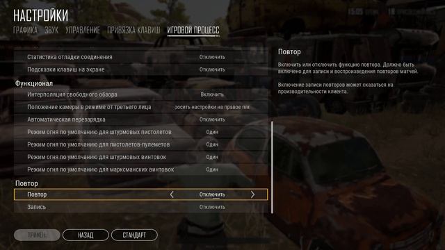 Лагает пабг? Пубг настройки графики для слабых пк