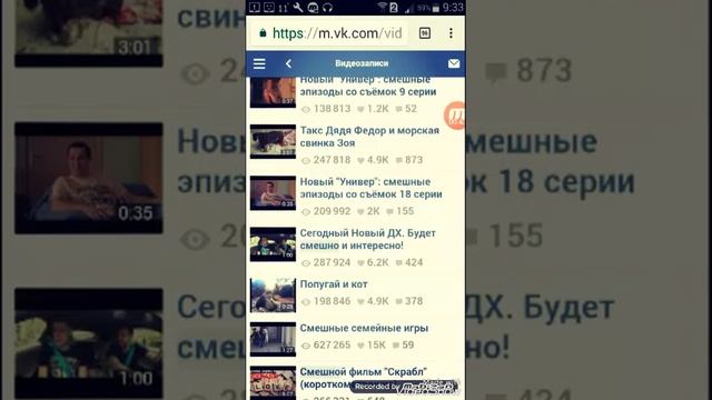 Как скачать видео Вконтакте без программ?! смотреть онлайн