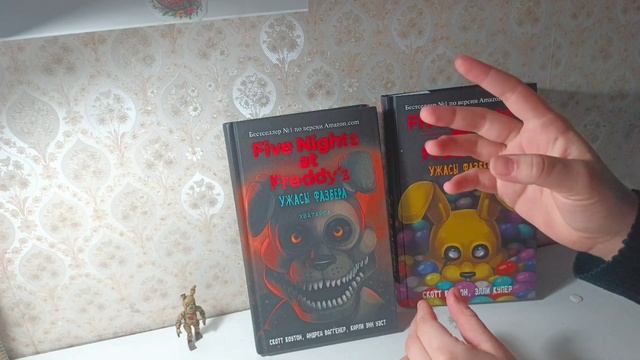 обзор на книгу Five Nights at Freddy "Хватайка" Ужасы Фазбера смотреть онлайн
