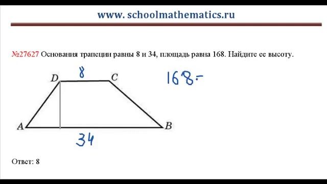 ЕГЭ по математике - задание В3 (№27627).mp4 смотреть онлайн