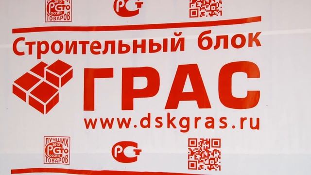 БЛОКбастер часть 2: Огненная пена